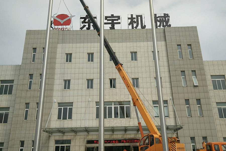 徐州標識標牌-東宇 徐州標識標牌-東宇