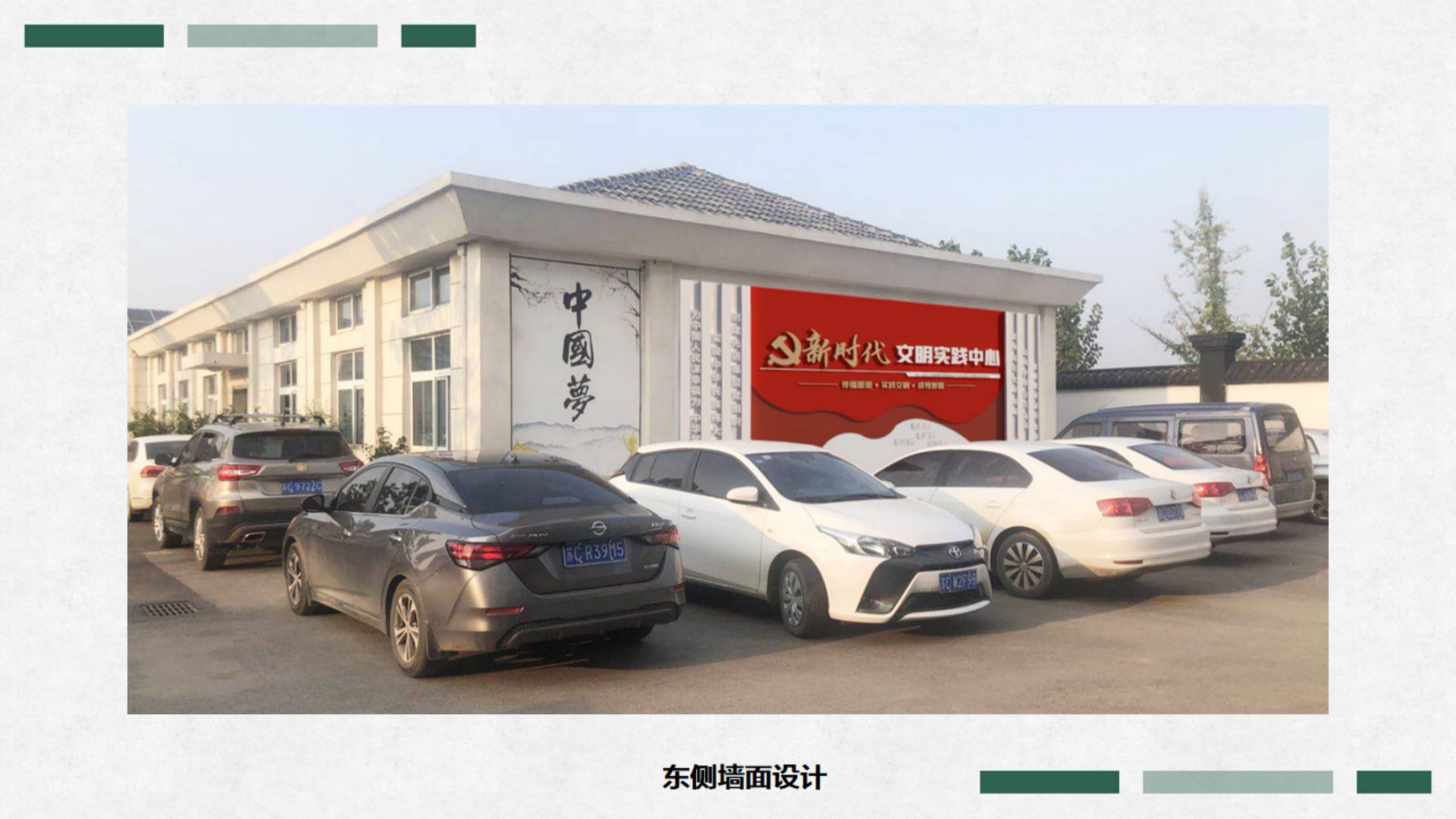 豐縣王溝鎮(zhèn)效果圖0927_06(1).jpg 豐縣王溝鎮(zhèn)效果圖0927_06(1).jpg