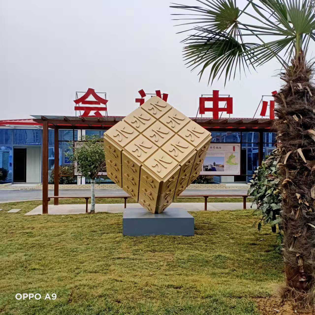 微信圖片_20220217173454.jpg 微信圖片_20220217173454.jpg